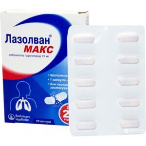 Lazolvan Max capsules with prolonged release 75 mg. №10