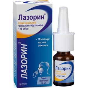 Lazorin nasal spray 1.18 mg/ml. 10 ml.