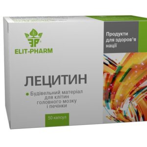 Lecithin capsules №50