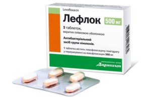 Leflok coated tablets 500 mg. №5