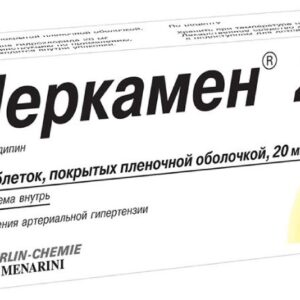 Lercamen-20 coated tablets 20 mg. №28