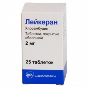 Leukeran coated tablets 2 mg. №25 vial