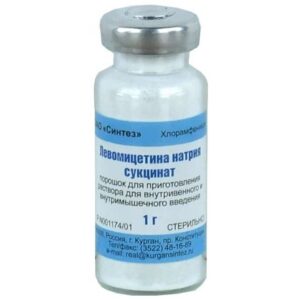 Levomycetin powder for solution for injections 1 g. vial