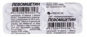 Levomycetin tablets 0.25 №10