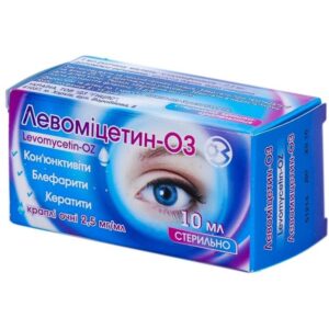 Levomycetin-OZ eye drops 2.5 mg/ml. 10 ml. vial