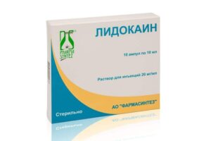 Lidocaine ampoules 2% 2 ml. №10