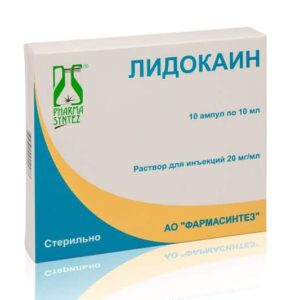 Lidocaine ampoules 2% 2 ml. №10