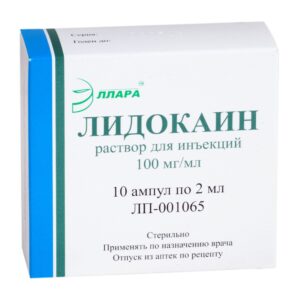 Lidocaine ampoules 2% 2 ml. №100