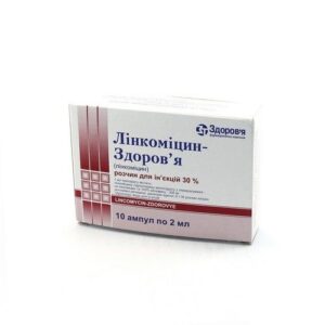 Lincomicin solution for injections ampoules 30% 2 ml. №10