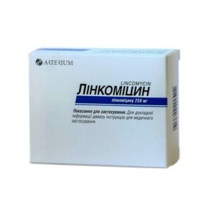 Lincomicin capsules 250 mg №30