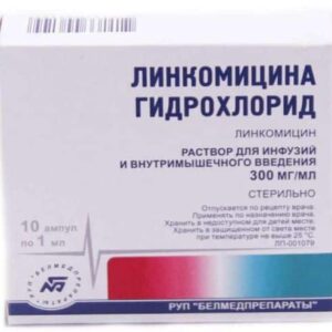 lincomicin-hydrochloride-belmedpreparaty-300-mg-ml-1ml-n10