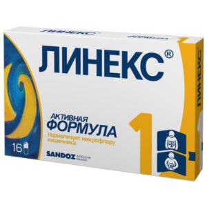 Linex capsules №16