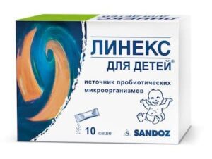 Linex Baby powder for oral suspension 1.5 g. sackets №10