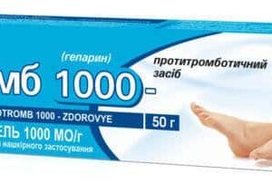 Liotromb 1000 gel 1000 IU/g 50 g. for external use