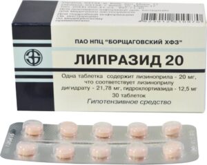 Liprazid 20 tablets №30