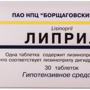 Lipril tablets 10 mg. №30