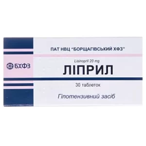 Lipril 20 (lisinopril) tablets 20 mg. №30