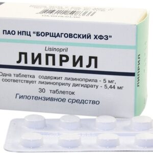 Lipril tablets 5 mg. №30