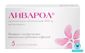 Livarol vaginal suppositories 0.4 g. №5