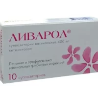 Livarol vaginal suppositories (ketoconazole) 0.4 g. №10