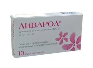 Livarol vaginal suppositories (ketoconazole) 0.4 g. №10