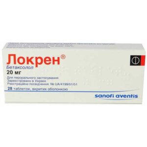 Locren coated tablets 20 mg. №28