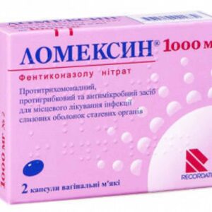 Lomexin vaginal capsules 1000 mg. №2