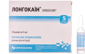 Longocaine solution for injections 5 mg/ml. ampoules 5 ml. №10