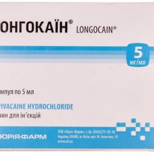 Longocaine solution for injections 5 mg/ml. ampoules 5 ml. №10