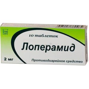 loperamid-tablets-0002-g-n10