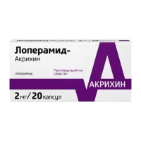 Loperamid capsules 2 mg. №20