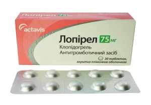 Lopirel 75 coated tablets 75 mg. №30