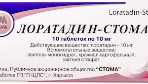 Loratadin-Stoma tablets 0.01g. №10