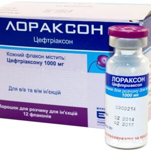 Loraxon powder 1000 mg. №12 vial