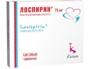 Lospirin tablets 75 mg. №120