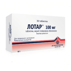 Lotar coated tablets 100 mg. №30