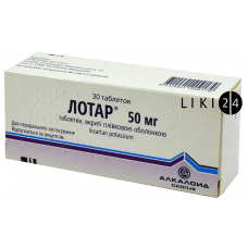 Lotar coated tablets 50 mg. №30