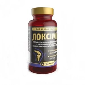 Loximin capsules №30