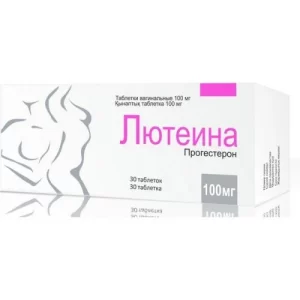 Luteina vaginal tablets 100 mg. №30 with applicator