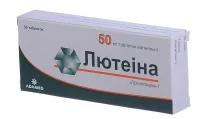Luteina vaginal tablets 50 mg. №30