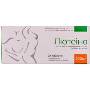 Luteina vaginal tablets 200 mg. №20 without applicator