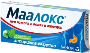 Maalox chewable tablets without sugar №20