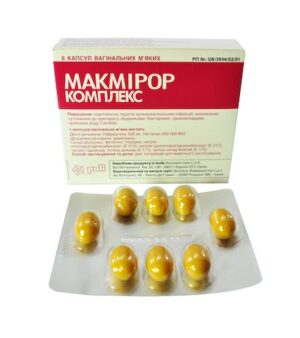 Macmiror complex vaginal capsules 500 mg. №8