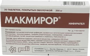 Macmiror (nifuratel) coated tablets 200 mg. №20