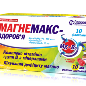 Magnemax oral solution 10 ml. vial №10