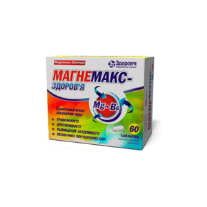 Magnemax coated tablets №60