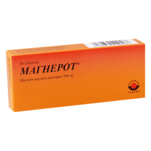 Magnerot tablets 500 mg. №20