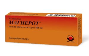 Magnerot tablets 500 mg. №50