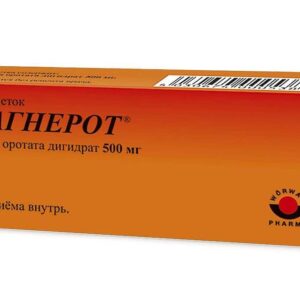 Magnerot tablets 500 mg. №50