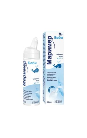 Marimer Baby nasal spray 100 ml. vial